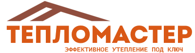 Утепление зданий и сооружений под ключ в Лабинске. Гарантия качества. 2026